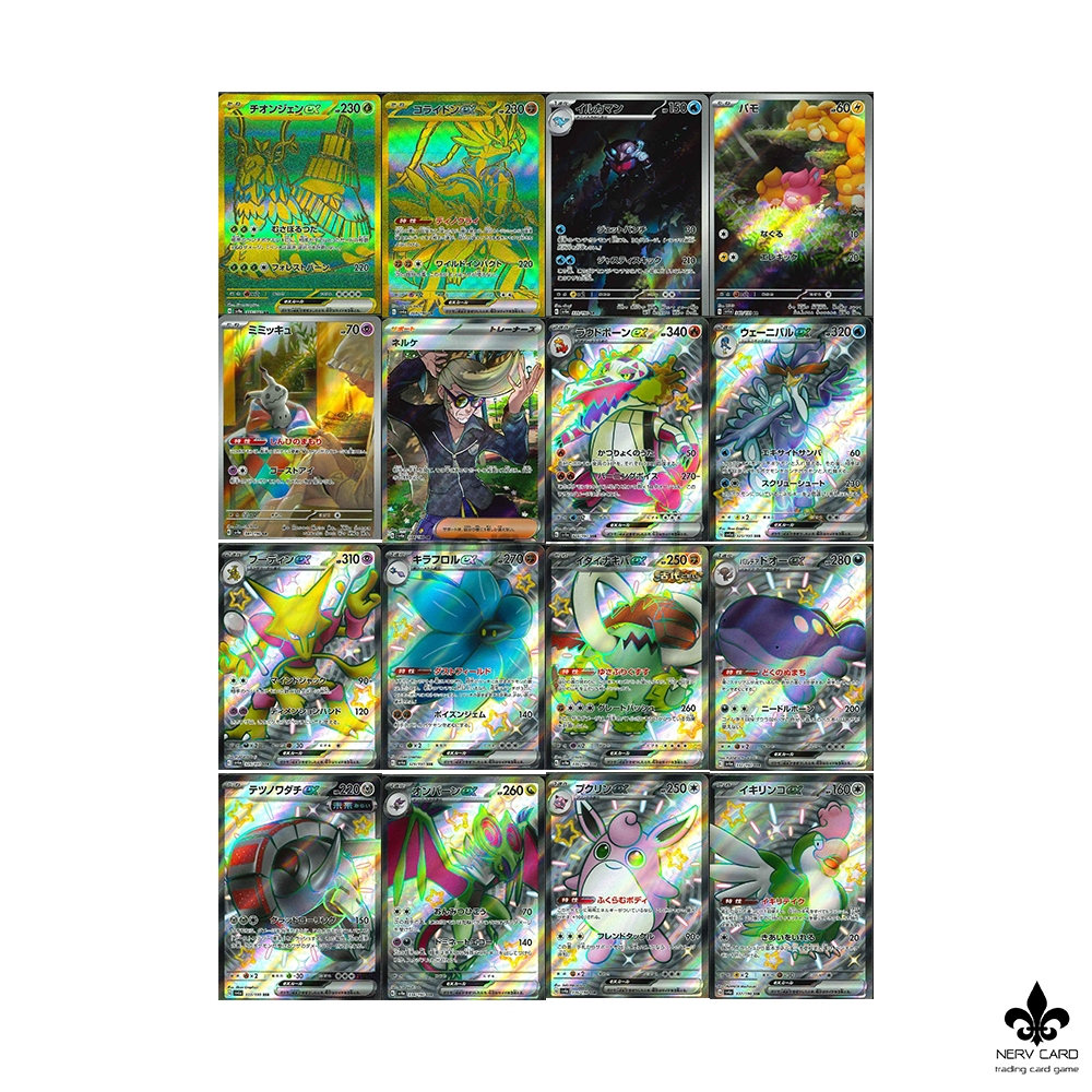 [Pokemon]การ์ดโปเกม่อน  ลิขสิทธิ์แท้ **ภาษาไทย** แยกใบ ชุด ไชนีเทรเชอร์ ex (sv4a) ระดับ  UR SSR SR A