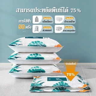 พร้อมปั้มลม สามสไตล์ถุงบีบอัด ถุงสูญญากาศ มีหลายขนาดให้เลือก ถุงบีบอัดสูญญากาศ ป้องกันความชื้นและป้องกันเชื้อร