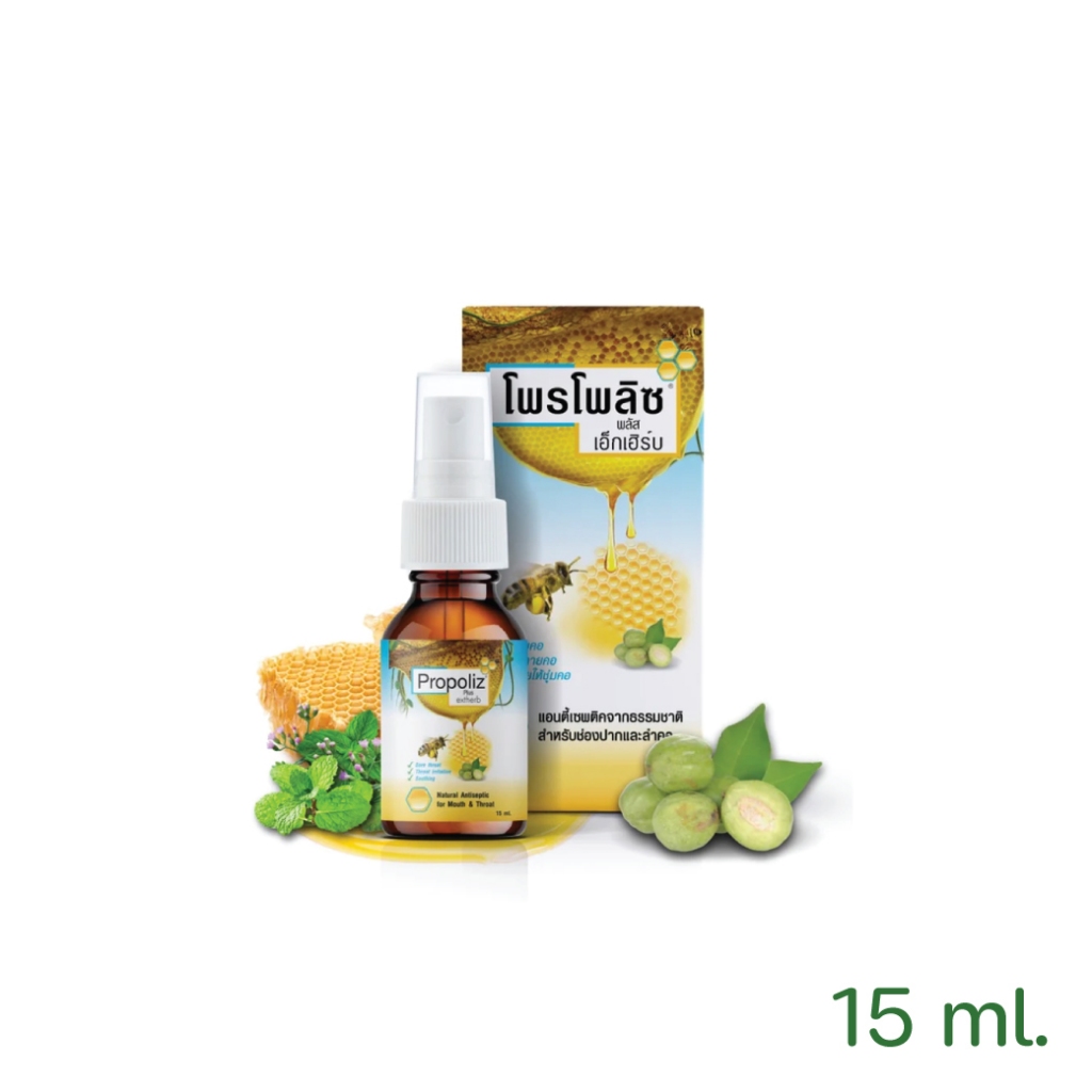 Propoliz Plus Extherb สเปรย์สำหรับช่องปากและลำคอ พ่นแก้เจ็บคอ 15ml.

<p>“><center></p>
<h4></h4>
<p><p><font color=