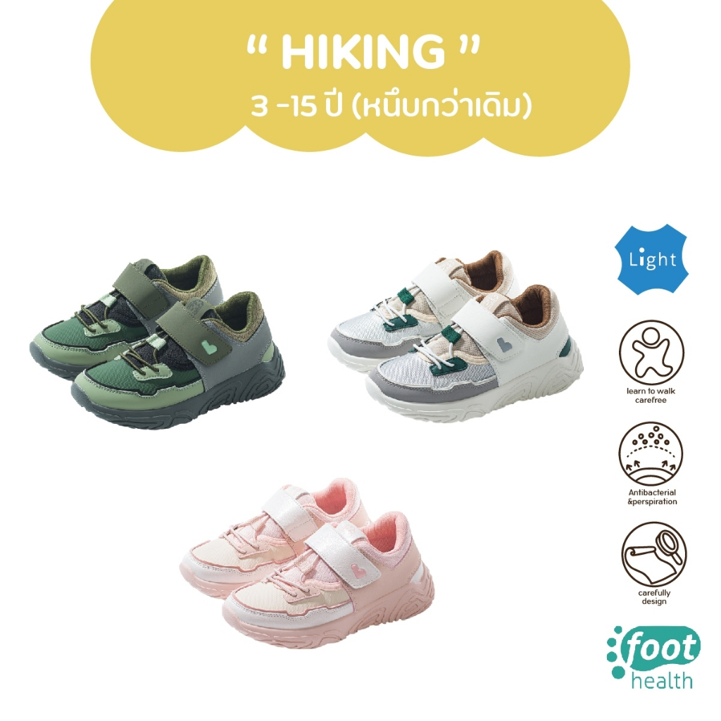 Littlebluelamb รองเท้าผ้าใบ (HK20269) พื้นหนึบมาก กันลื่นสุดๆ เหมาะสำหรับน้องทำกิจกรรมหนักๆ