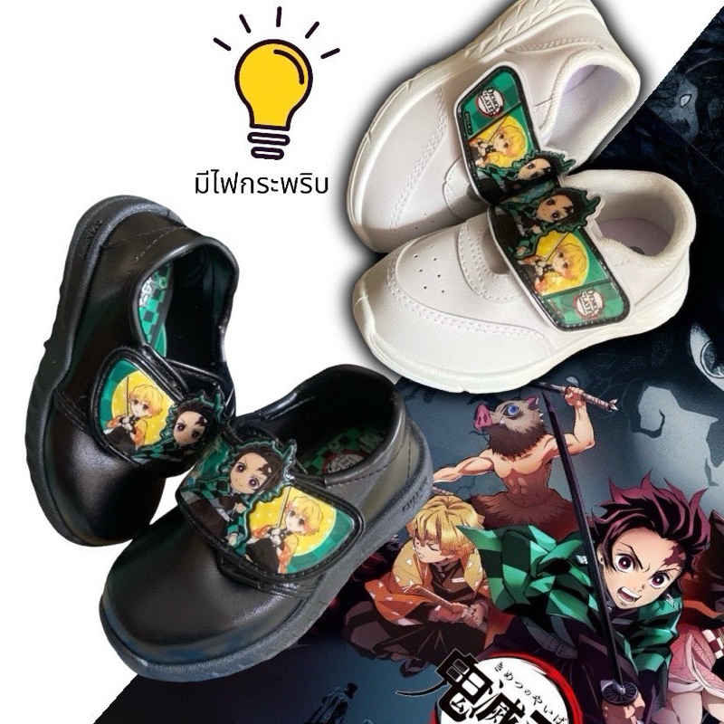 💦พร้อมส่ง💦 CHAPPYลิขสิทธ์แท้ รุ่นเทป มีไฟกระพริบ ลายทันจิโร่ รองเท้านักเรียนชาย 