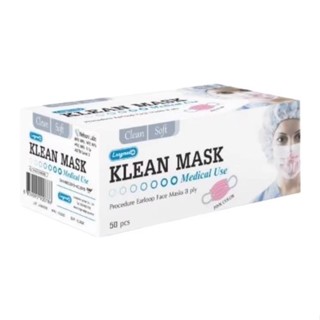 หน้ากากอนามัยทางการแพทย์ ผู้ใหญ่ LONGMED KLEAN MASK (50ชิ้น/…