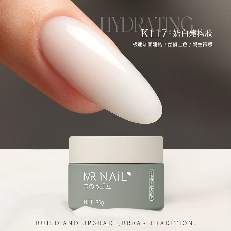 Builder Gel สำหรับเสริมหน้าเล็บ ต่อเล็บ