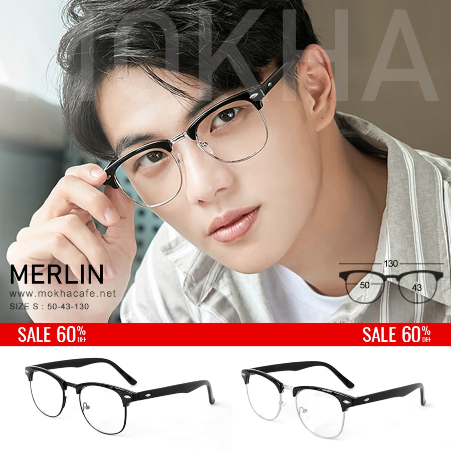 (ลดราคา) กรอบแว่น MERLIN แว่นตาทรงเหลี่ยม clubmaster แว่นตา หน้ากว้าง 130 มม. (sizeS) MOKHA