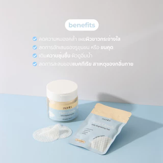PADDIES - Fluffy Clouds Daily Brightening Pad ( 3 ซอง ) | โทนเนอร์แพดผิวกาย | ระงับกลิ่นใต้วงแขน | ดูแลหัวเข่า ข้อศอก