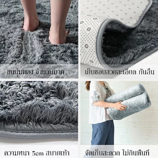 ราคาถูกที่สุด 🔥40x60 cm พรม 80*120cm120*160cm พรมห้องนอน พมปูพื้นห้อง ผ้าปูพื้นพรมก พรหมปูพื้น ขนนิ่ม มีหลายขนาด ตกแต่งส