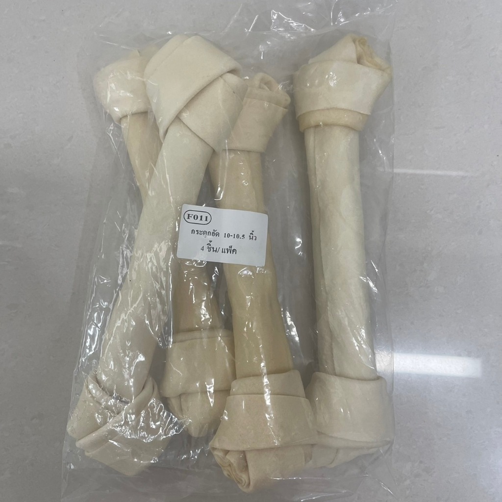 กระดูกผูก 10นิ้ว เกรดสวย ราคาโรงงาน พร้อมส่งให้น้องหมา แทะเล่น