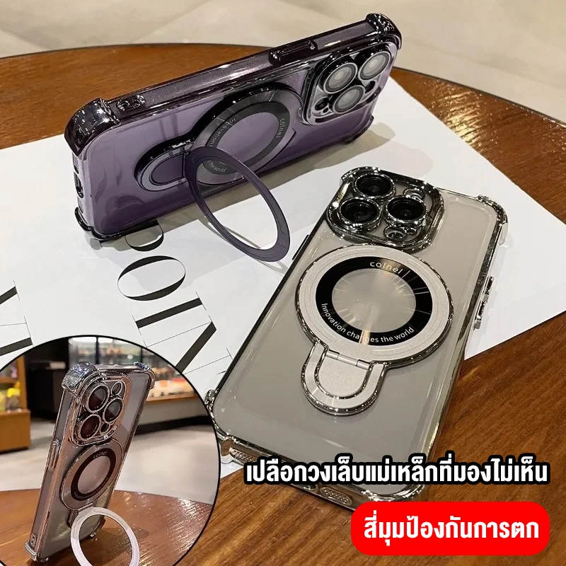 ระดับไฮเอนด์และดูดี สี่มุมป้องกันการตก พร้อมขาตั้ง for เคส เคสไอโฟน iphone 15 13 12 14 11 pro promax plus