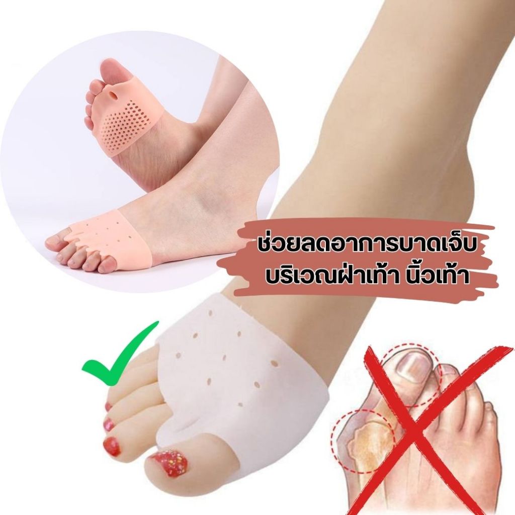 Happy Stepซิลิโคนคั่นนิ้วเท้า 5 นิ้ว ซิลิโคนสวมนิ้วเท้าแบบรังผึ้งหนา มีรูระบาย จะช่วยลดการเสียดสีระหว่างนิ้วเท้า 1คู่ - รูปที่ 2