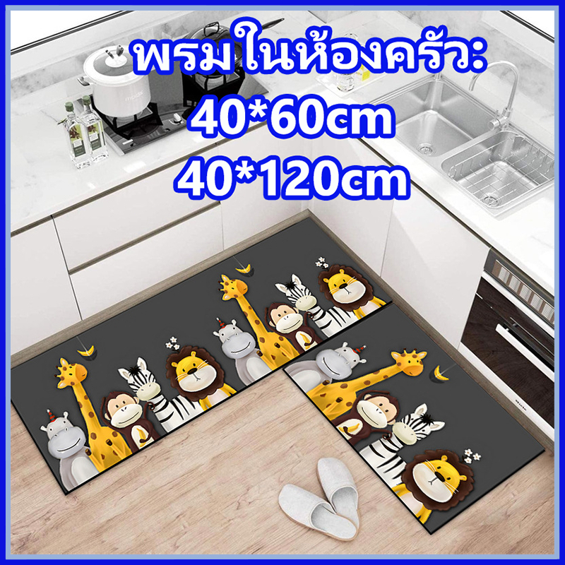พรมขนสั้น พรมปูพื้น พรมเช็ดเท้า นิ่ม ซับน้ำได้ดี แห้งเร็ว มีจุดกันลื่นด้านล่างพรม ชิ้น ชิ้น ลายการ์ตูนน่ารัก พรม