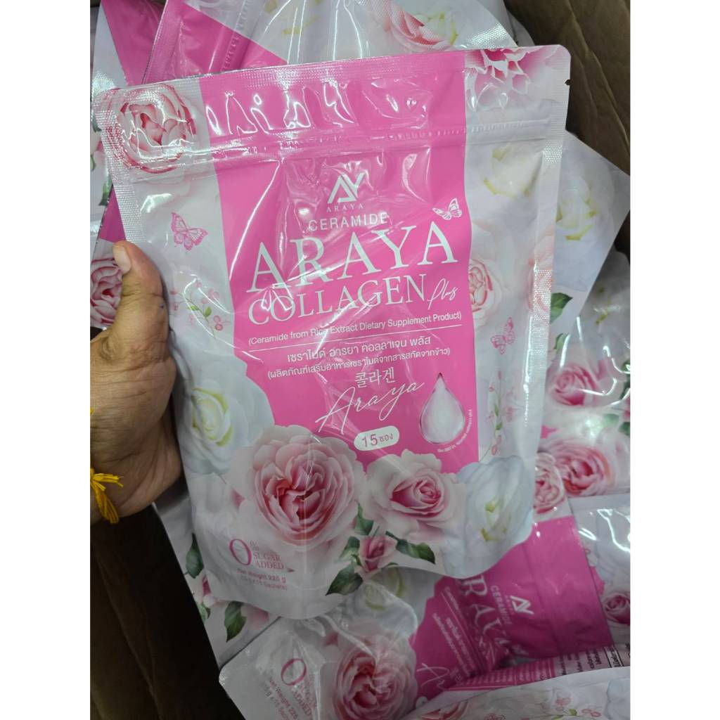 อารยาคอลลาเจน ARAYA COLLAGEN คอลลาเจนราสพ์เบอร์รี่ คอลลาเจน 1กล่อง10ซอง