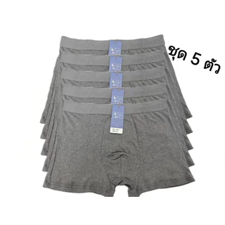Se7en shop(ชุด 5 ตัว) กางเกงในชายขายาว นุ่มไร้ตะเข็บนอ่อนโยนอย่างธรรมชาติเนื้อ กางเกงในชายผ้านิ่มใส่สบายขอบไม่เจ็บ