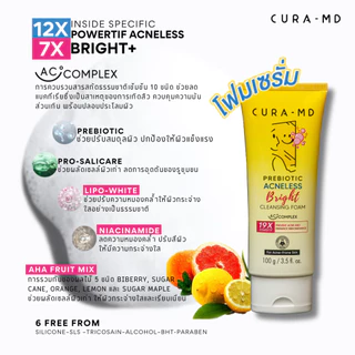 CURA-MD Prebiotic Acneless Bright Cleansing Foam 100g โฟมล้างหน้าพรีไบโอติก แอคเน่เลส ไบรท์ คลีนซิ่งโฟม อัพผิวไบร์ท
