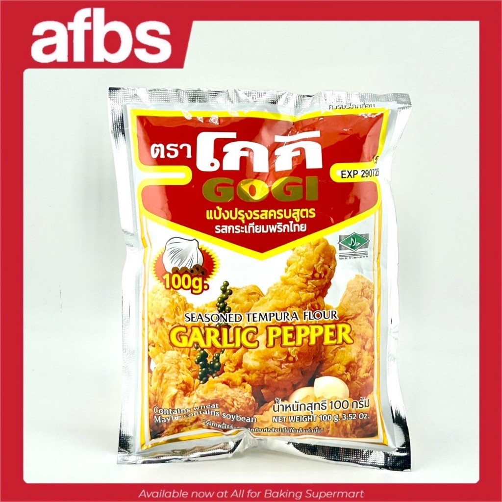 SUPERMART โกกิ แป้งทอดกรอบรสกระเทียมพริกไทย 100 ก. #1101237