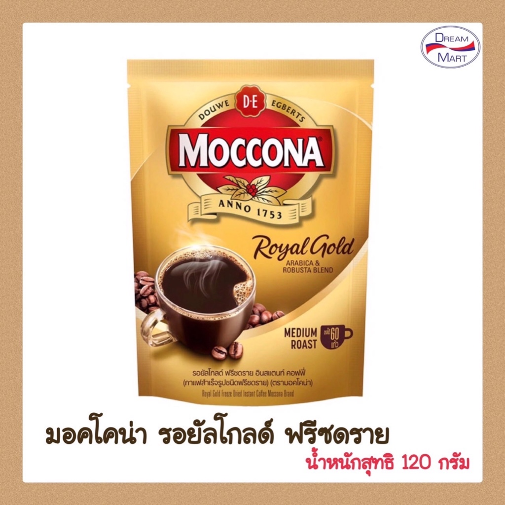 Moccona มอคโคน่า รอยัลโกลด์ กาแฟสำเร็จรูปชนิดฟรีซดราย ขนาด 100 กรัม