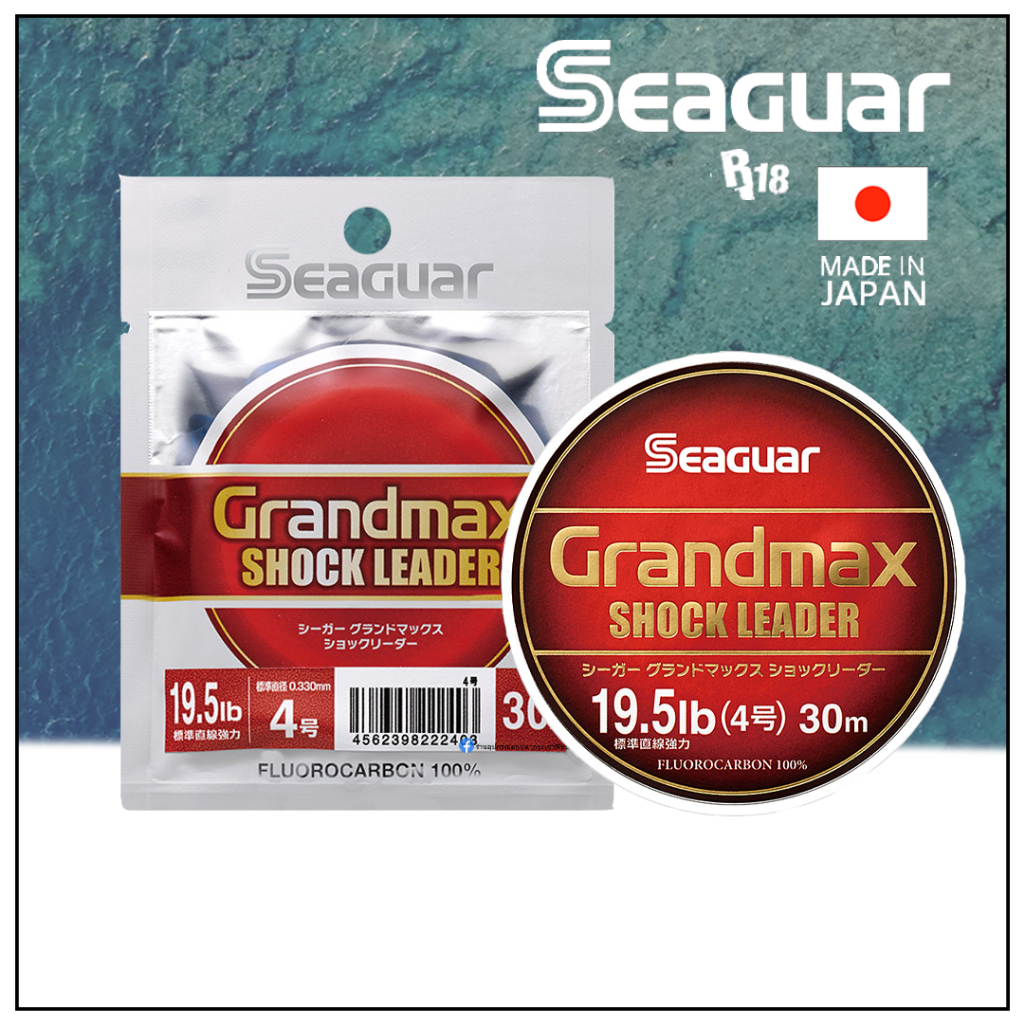 Seaguar Grandmax Shock Leader สายช็อคฟลูโรตัวท็อป ของแท้ 100%