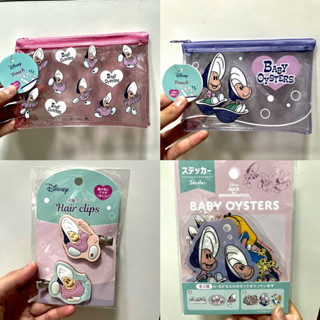 (tana.selected) Disney baby oysters collection