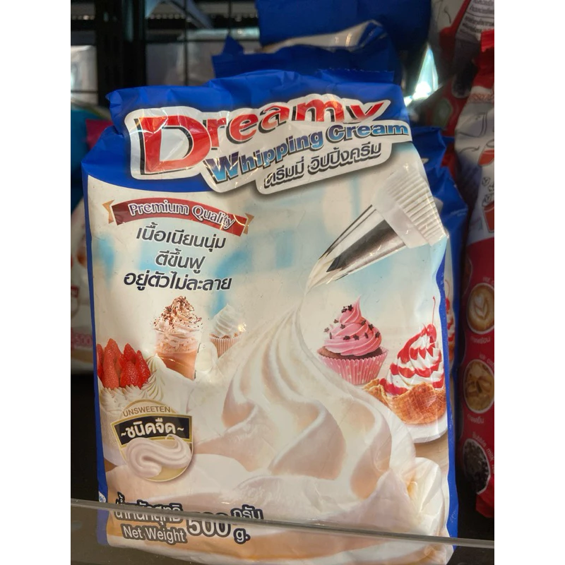 ผงวิปปิ้งตราดรีมมี่ ชนิดจืด 500กรัม *ฉลากเก่าSALE*