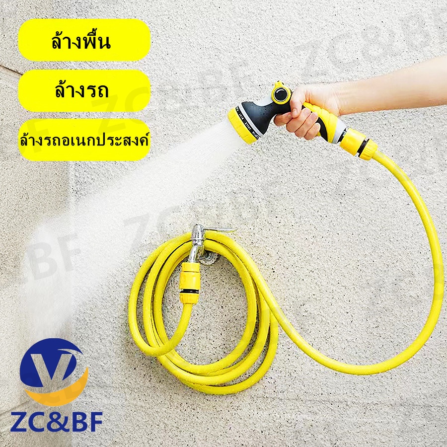 ZC&BF-หัวฉีดน้ำ ฝักบัวรดน้ำต้นไม้ หัวฉีดน้ำแรงดันสูง อุปกรณ์ล้างรถ - รูปที่ 6