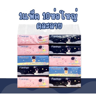 (ยกแพ็ค ยกหิ้ว) กระดาษทิชชู่  หนา นุ่ม คุ้มราคา ทิชชู่ พร้อม…