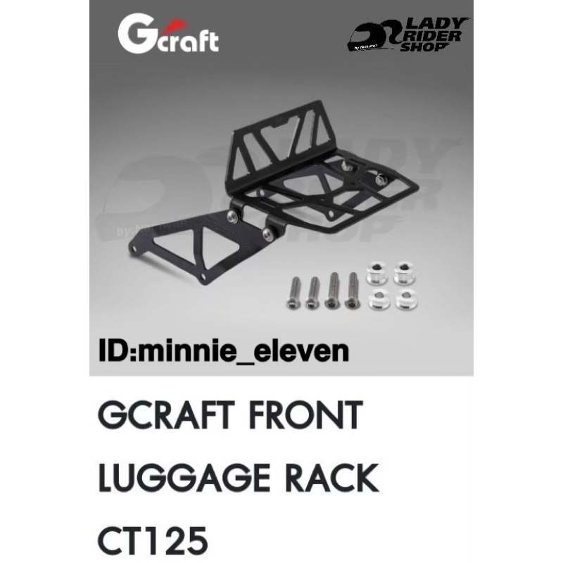 ตะแกรงบนไฟหน้า Honda CT125 ของ G‘Craft
