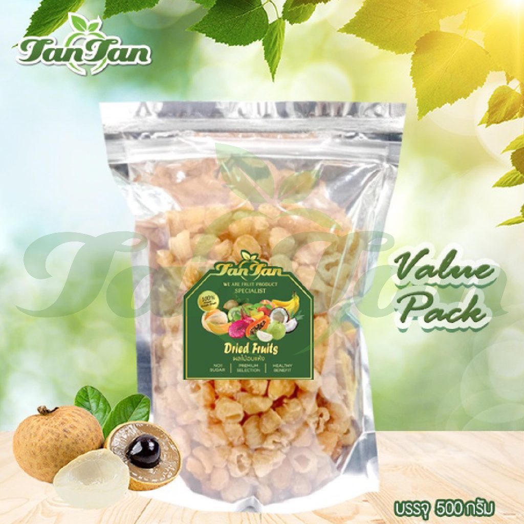 ลำไยสีทองอบแห้ง เกรดสามเอ Dried Golden Longan Grade 3A "TAN TAN FOOD"