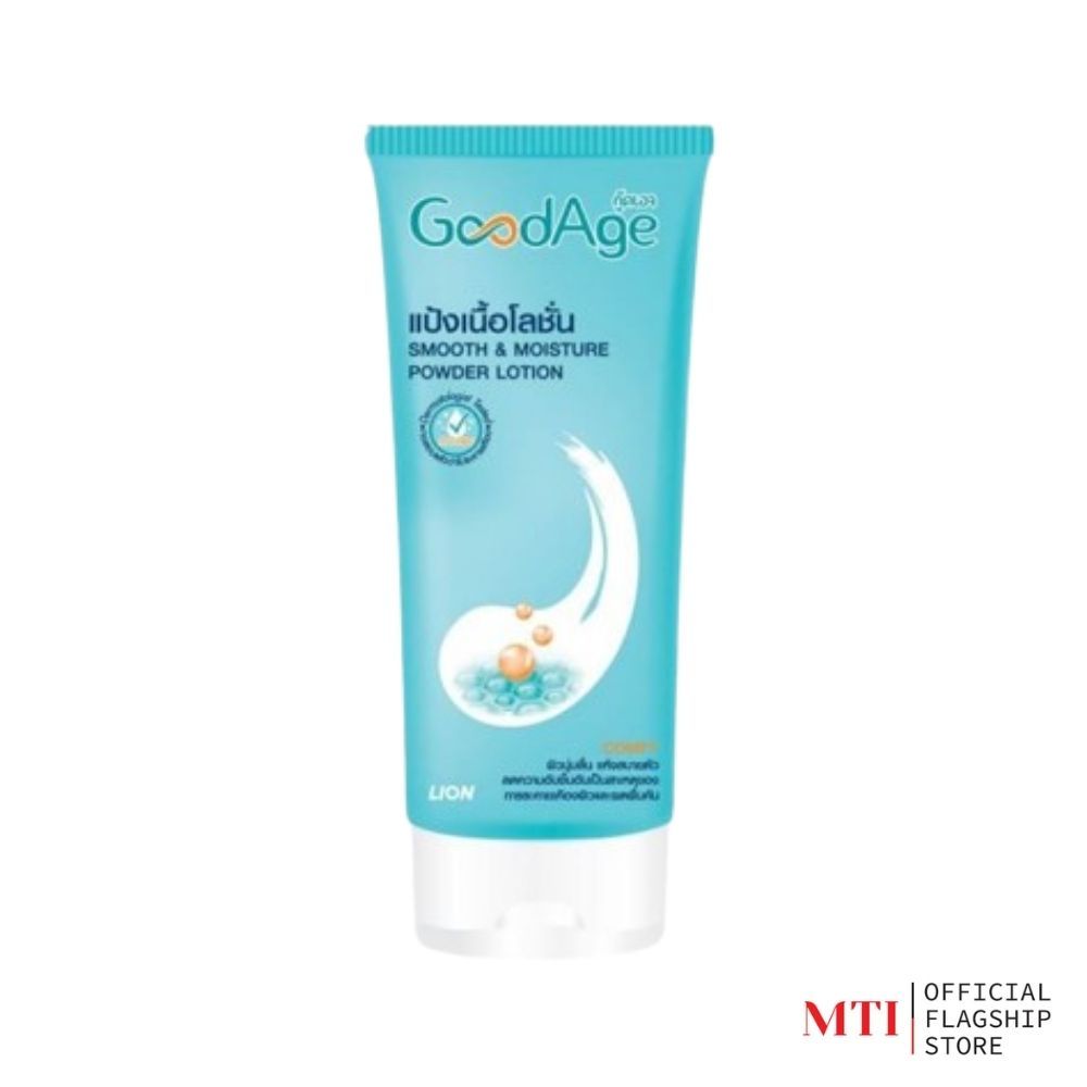 GoodAge Smooth & Moisture แป้งเนื้อโลชั่น ลดความอับชื้น ขนาด 200 มล. (รหัส CYSG)