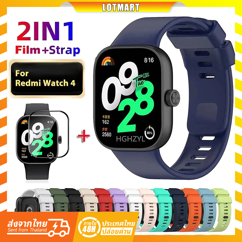 สายซิลิโคน พร้อมฟิล์มกันรอยหน้าจอ สําหรับ For Redmi Watch4 Women Men Bracelet Band Watchband Sport