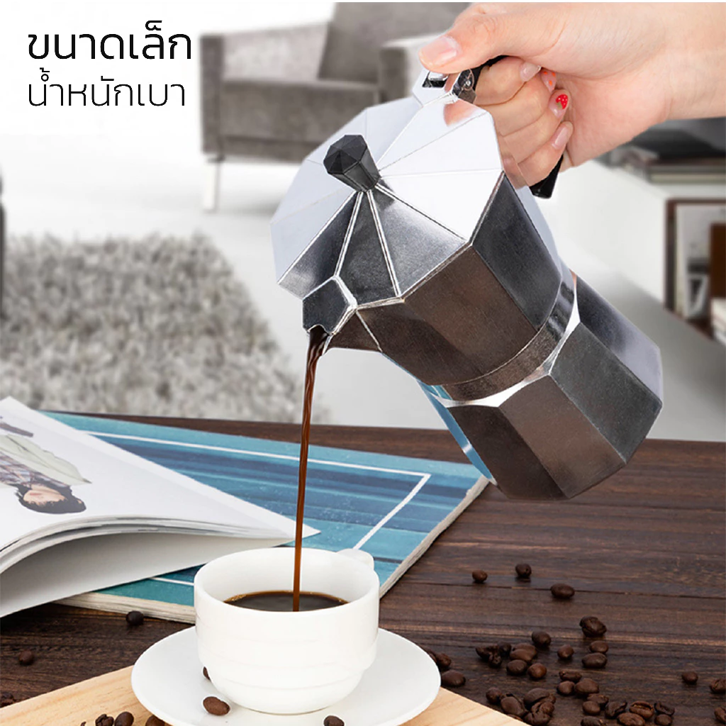Moka Pot กาต้มกาแฟสด มอคค่าพอท หม้อชงกาแฟ เครื่องชงกาแฟ อลูมิเนียม 100/150/300/450ML MindCoffee thumbnail 4