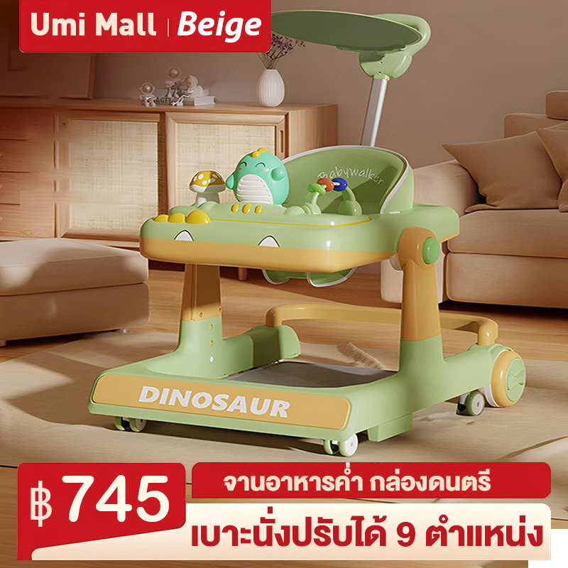 Beige รถหัดเดินเด็ก รถหัดเดิน รถฝึกเดินสำหรับเด็ก ป้องกันขาโก่ง ปรับได้ พร้อมเสียงดนตรี+ของเล่น