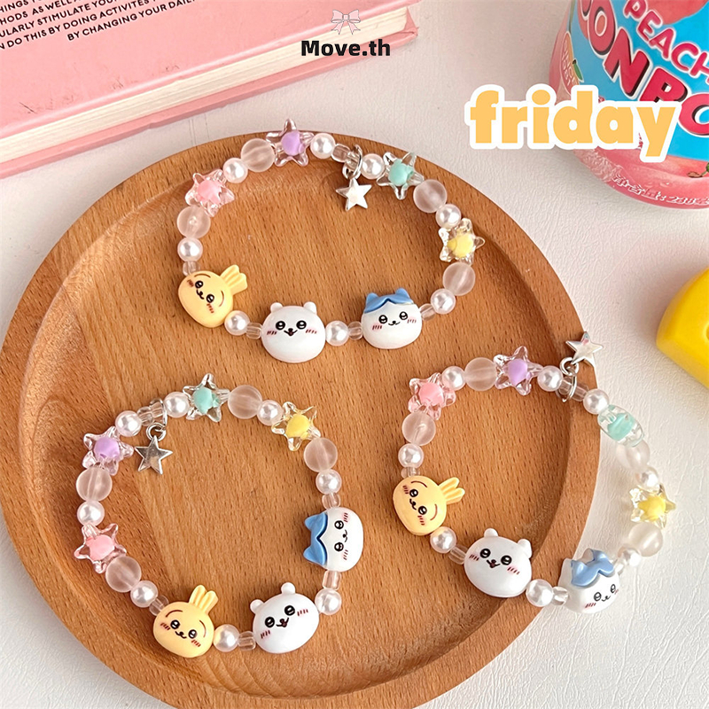 ในไทย-พร้อมส่ง สร้อยข้อมือChiikawaน่ารัก ประดับลูกปัด จี้รูปดาวห้าแฉก สไตล์โมเดิร์น ผู้ชายและผู้หญิงคู่รัก ความยืดหยุ่นส