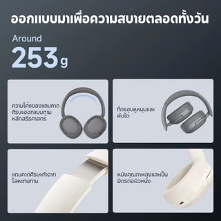 Edifier W800BT Pro Bluetooth 5.4 หูฟังไร้สายพร้อมระบบตัดเสียงรบกวนแบบแอคทีฟเสียงความละเอียดสูง Φ40 มม. ไดร์เวอร์ไดนามิกก