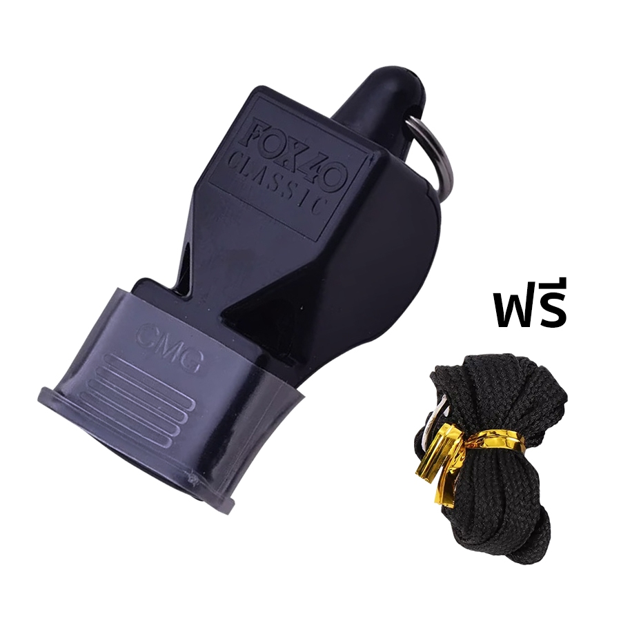 นกหวีด นกหวีดเสียงดัง อุปกรณ์กีฬา นกหวีดฟุตบอล นกหวีดพร้อมสาย พลาสติกฟุตบอลแบบมืออาชีพ ผู้ตัดสินกีฬา Simple Living