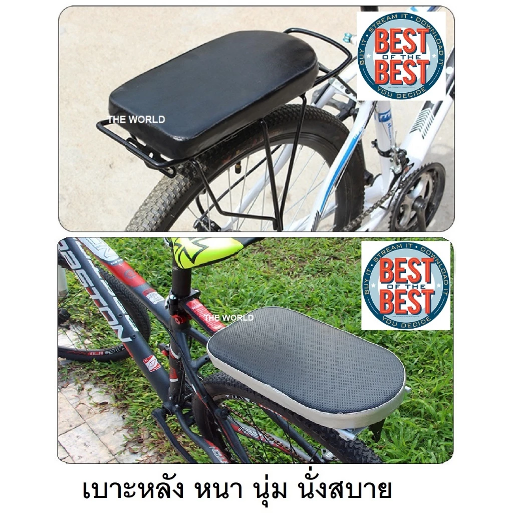 เบาะจักรยาน เบาะท้ายจักรยาน อานซ้อนท้าย เบาะท้ายจักรยาน PVC เบาะนั่งหลังจักรยาน อะไหล่จักรยานอุปกรณ์