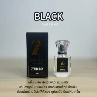 น้ำหอม Zenze' ของแท้100% หอมมากจ้าาาา