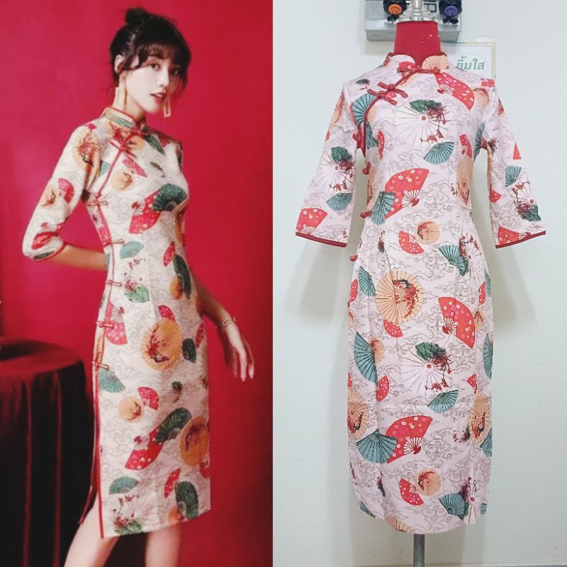 ป้าย Chalita เดรสกี่เพ้าแขนยาว ลายพัด