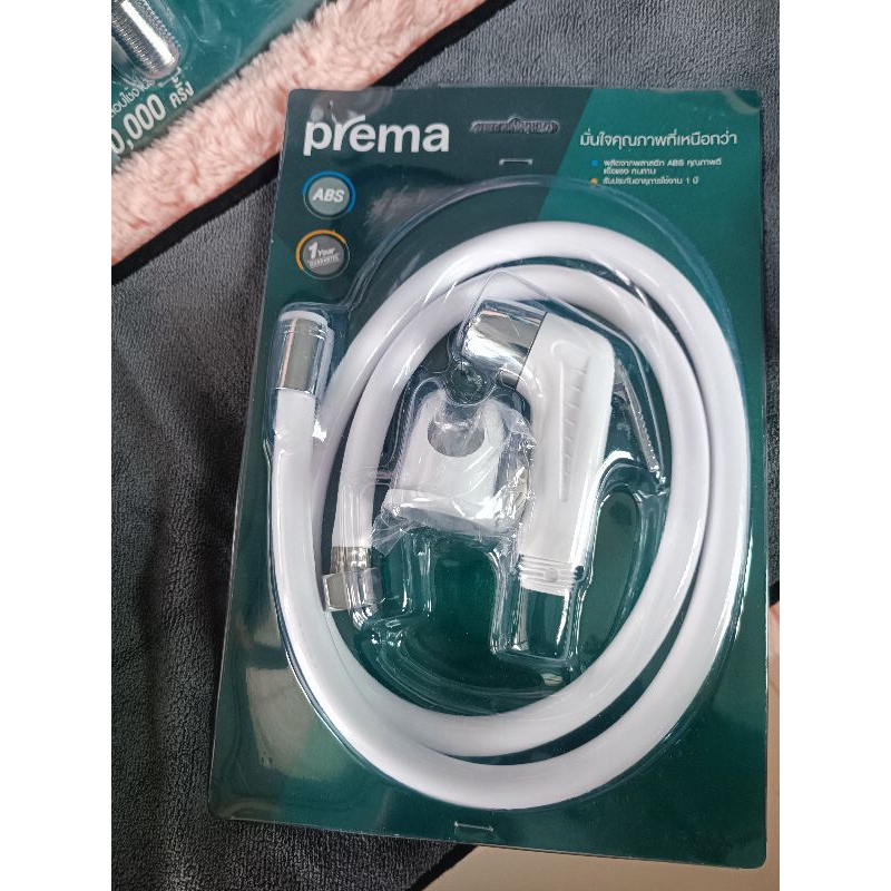 ฝักบัวฉีดชำระสีขาวPrema PM600#WH