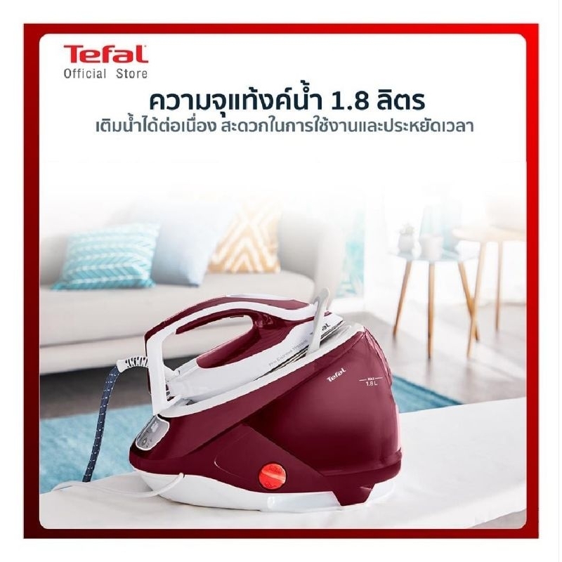 เตารีดแรงดันไอน้ำ Tefal GV9220EO
