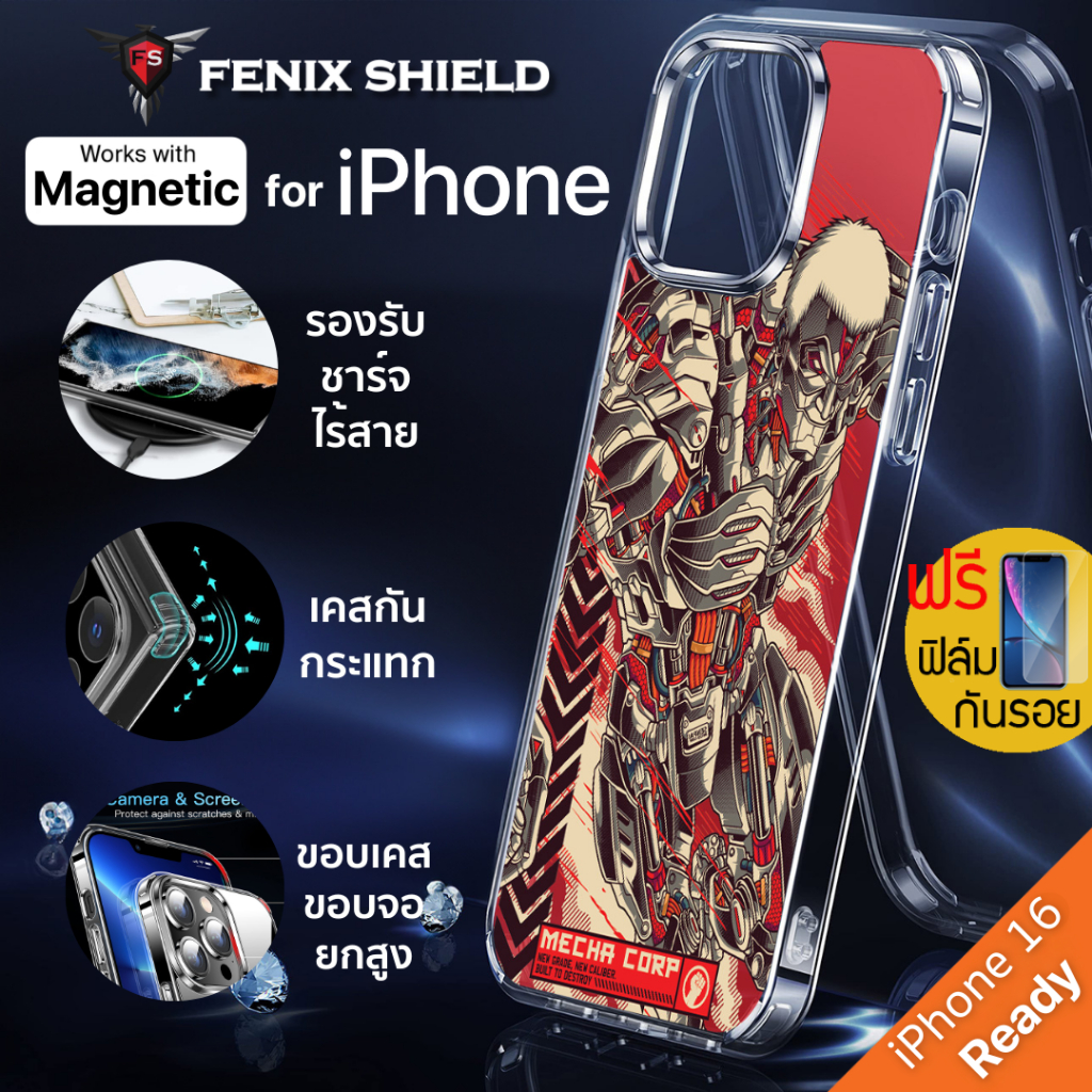 (แถมฟิล์ม) เคส FenixShield Crystal Hybrid [ TITAN ] สำหรับ iPhone 16e / 16 / 15 / 14 / 13 / 12 / Plu