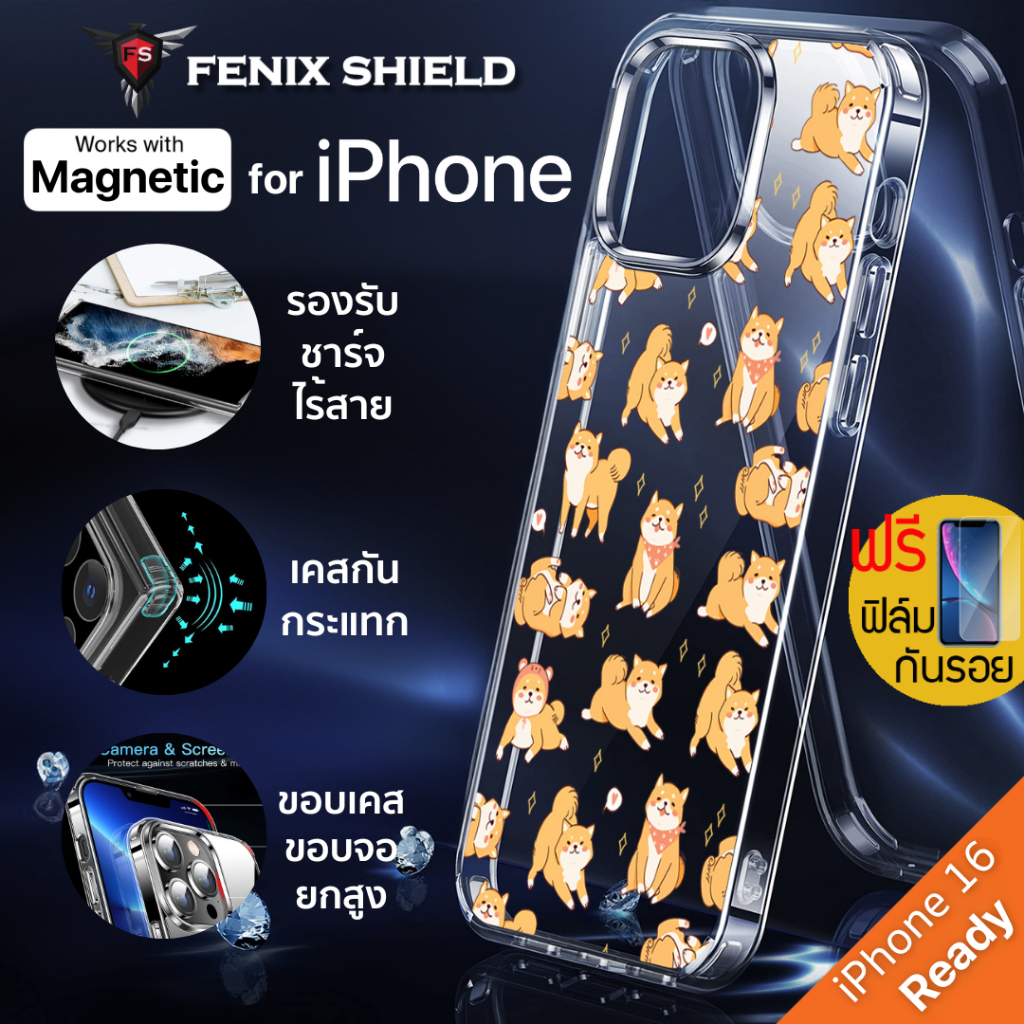 (แถมฟิล์ม) เคส FenixShield Crystal Hybrid [ SHIBA ] สำหรับ iPhone 16 / 15 / 14 / 13 / 12 / Plus / Pr