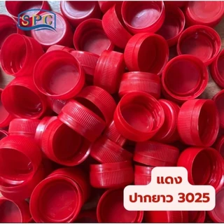 (98ใบ/แพ็ค)ขวดน้ำพลาสติก PET 1000ml ทรงโออิชิ พร้อมฝา