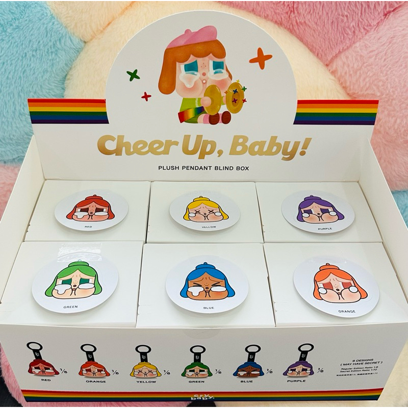 Cry Baby Cheer up baby (พร้อมส่ง 🇹🇭)