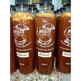 เชื้อเห็ดตับเต่า (เห็ดห้า) ขนาด 500 มล.