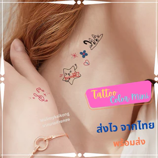 แทททู tattoo *พร้อมส่ง* แทททูมินิมอล แทททูกันน้ำ แทททูรอยสัก แทททูสี สวย