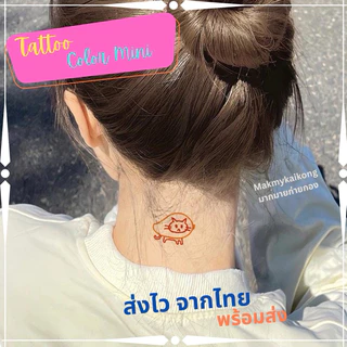 แทททู tattoo *พร้อมส่ง* แทททูมินิมอล แทททูกันน้ำ แทททูรอยสัก แทททูสี สวย