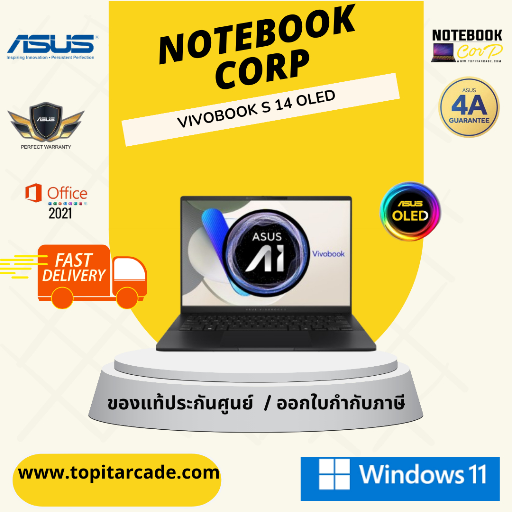 Vivobook S 14 OLED / / D5406UA-PP728WF AMD R7-8845HS 3.8G 16G 1TB W11 3YOSS