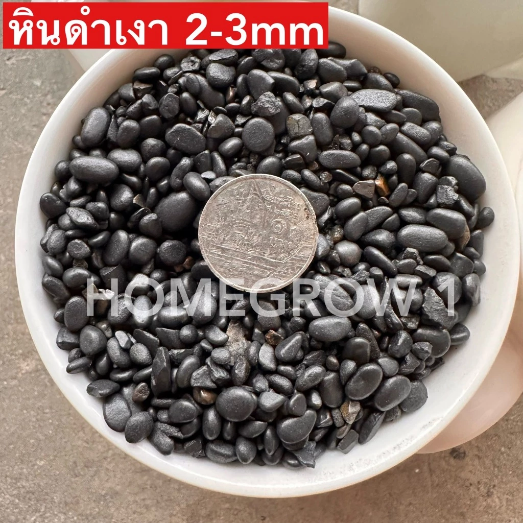 หินบาหลี ซุปเปอร์ไวท์ หินดำเงา หินขาวหิมะ พร้อมส่งในไทย thumbnail 4