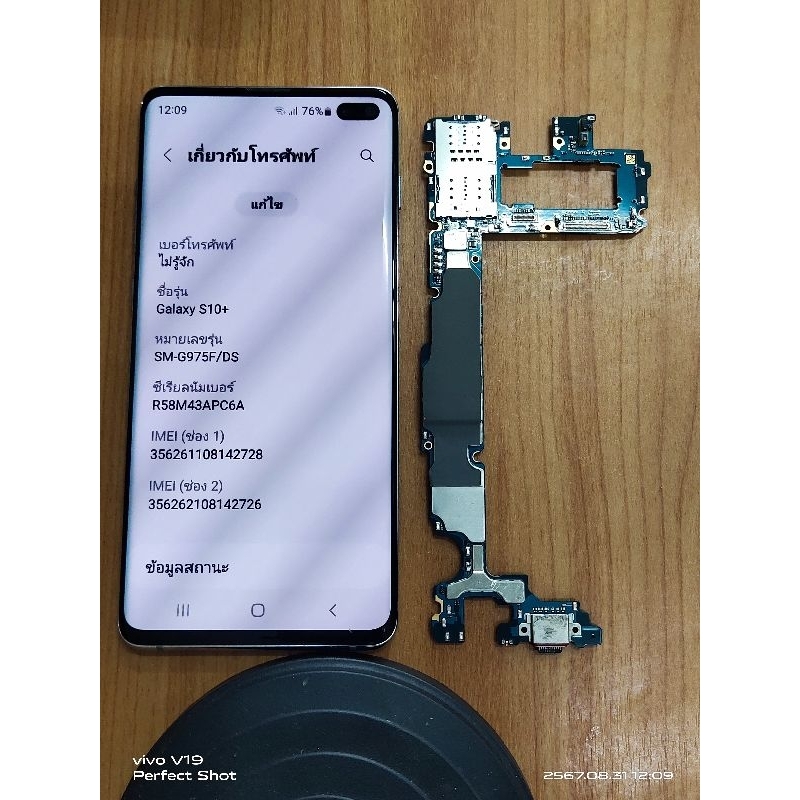 samsung galaxy s10+ram 8 GB rom 128 GB บอร์ดแท้มือสอง