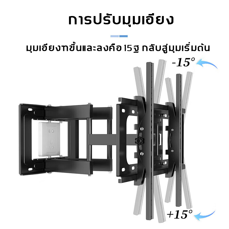 ขาแขวนทีวีติดผนัง32-70นิ้ว ยืดหน้าและหลัง แบริ่งรับน้ำหนักหกแขน การทำงานแบบหลายแกน ติดตั้งง่าย ราคา ถูกที่สุด ดีลบีเคเค แกลเลอรีภาพที่ 3