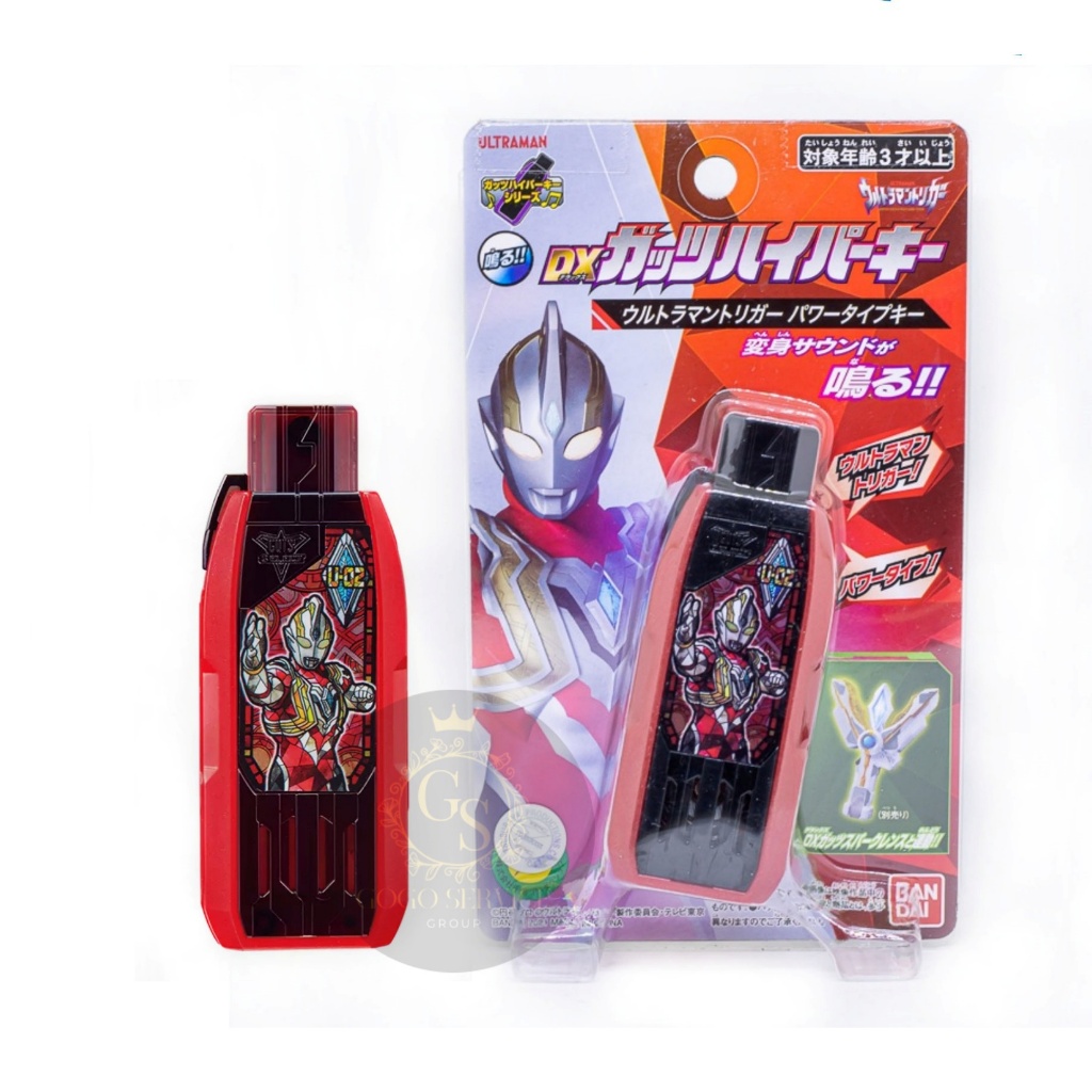 DX GUTS Hyper Key Ultraman Trigger Power Type Key ที่แปลงร่าง อุลตร้าแมน ทริกเกอร์ ของแท้